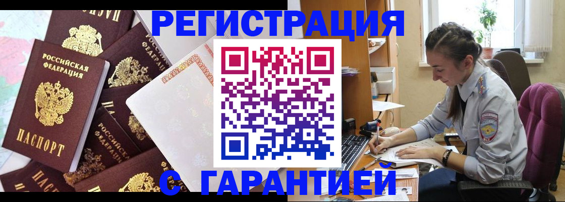 найти адрес прописки в Чехове
